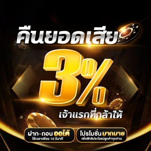 betflik58