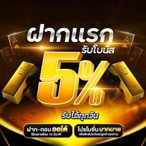 betflik58